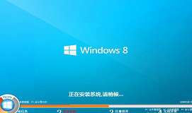 机械师风神m530b笔记本安装win8系统教程