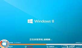 华硕tp200sa笔记本安装win8系统教程