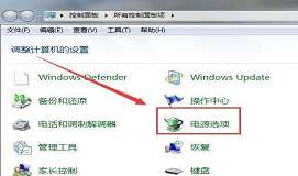 win7电脑硬盘自动关闭怎么办 硬盘自动关闭解决方法