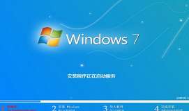 联想天逸100笔记本安装win7系统教程