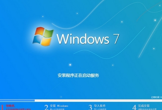 联想安装win7系统