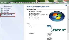 win7系统关机出现蓝屏怎么办 win7系统蓝屏解决方法介绍