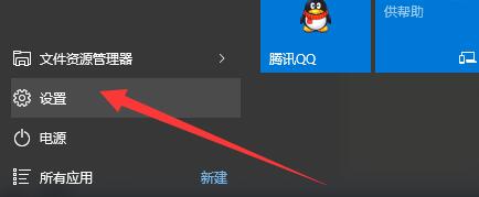 win10怎么备份还原