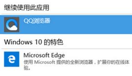 win10重置默认应用怎么解决 win10如何修改默认应用