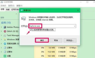 win10开机黑屏只有鼠标怎么办 开机黑屏只有鼠标的解决方法