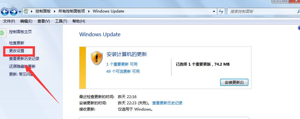 win10安装程序无法正常启动3