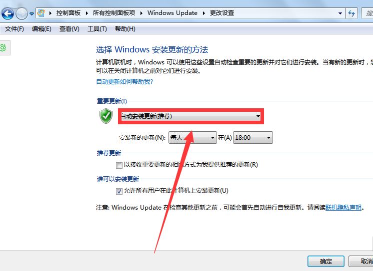 win10安装程序无法正常启动4