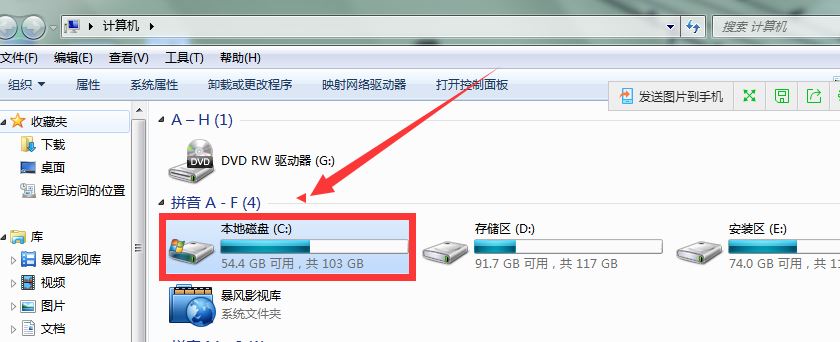 win10安装程序无法正常启动5