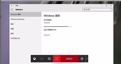 win10快捷键6