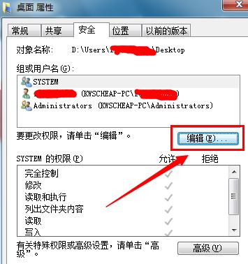 win10桌面图标