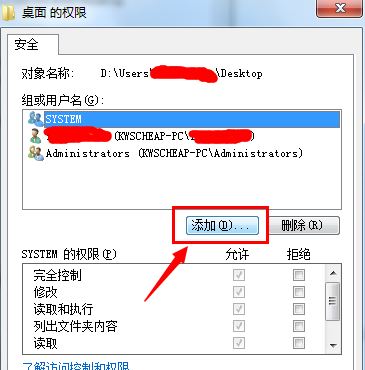 win10桌面图标