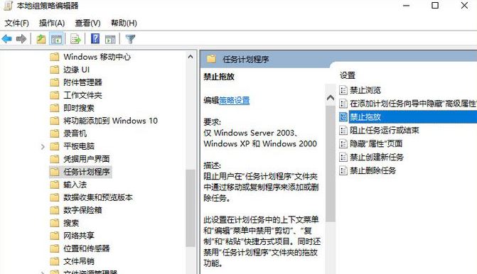 win10系统