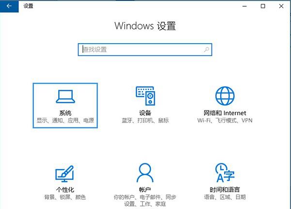 win10存储感知