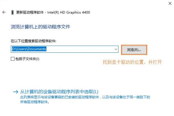 win10分辨率设置