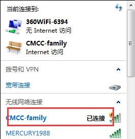 cmcc登陆界面