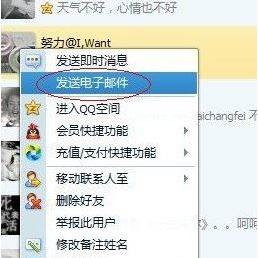 win7系统