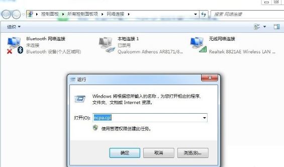 win7系统