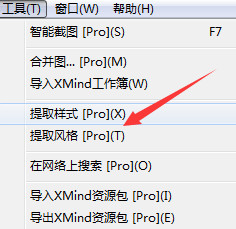 XMind