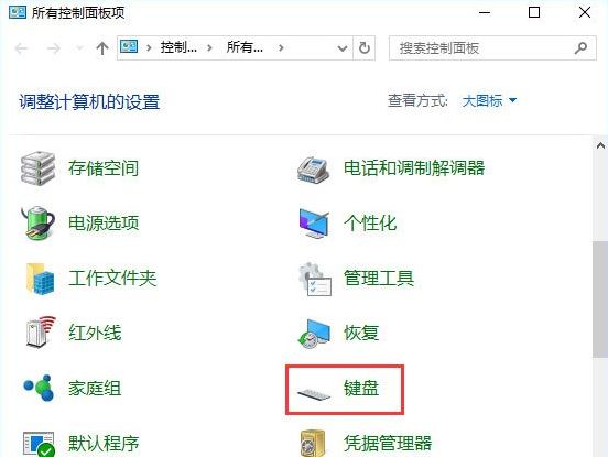 win10系统