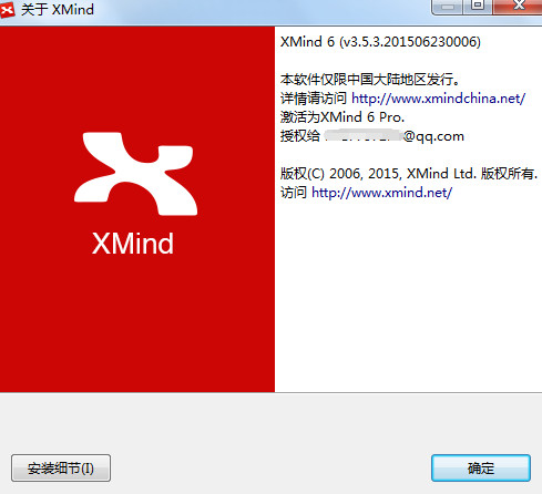 XMind