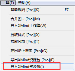 XMind