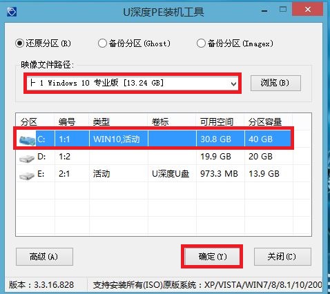 清华同方s41b-i2930045f08笔记本安装win10系统教程