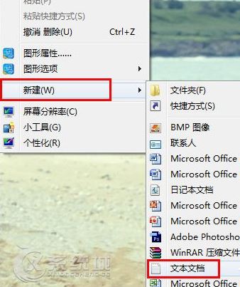 注册表如何禁用  win7注册表锁定bat制作方法