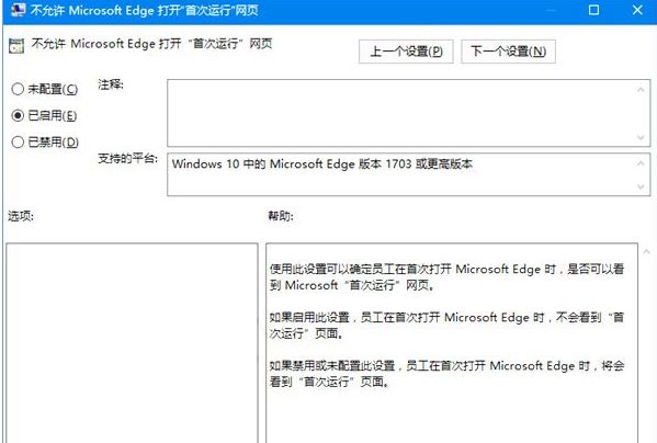 microsoft edge5