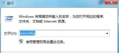 win7系统1