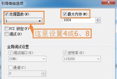 win7系统3