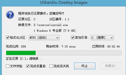 雷神st plus笔记本安装win7系统教程