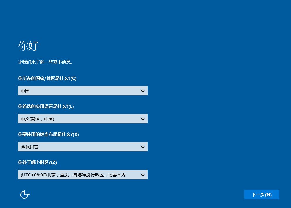 雷神911笔记本一键u盘安装win10系统教程