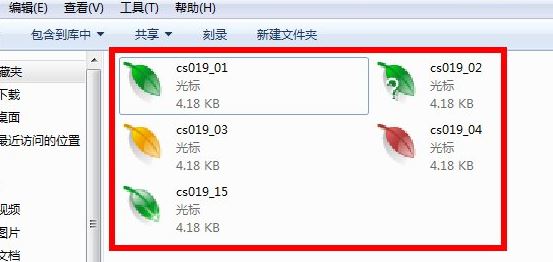 win7鼠标指针1