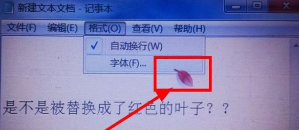 win7鼠标指针12