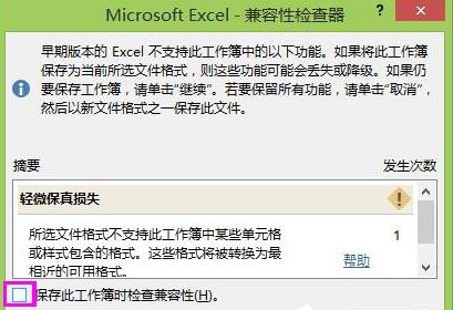 win8系统1