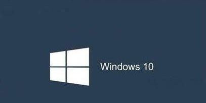 win10系统1