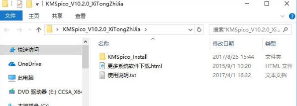 win10系统5