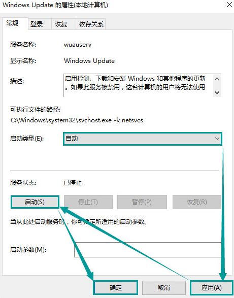 win10应用商店3