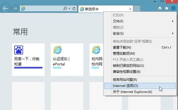 win8系统ie缓存目录在哪个文件夹    ie缓存目录文件夹详解