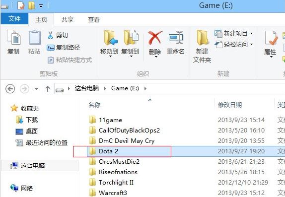 dota2无法连接至steam网络2