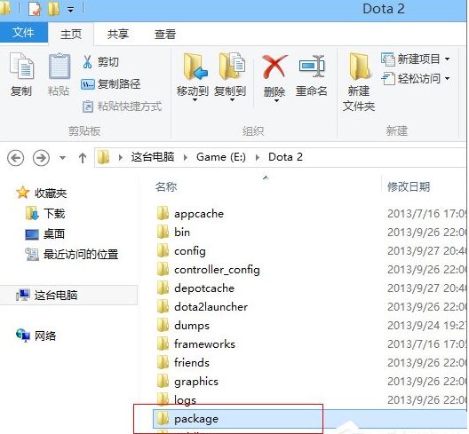 dota2无法连接至steam网络3