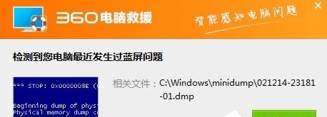 dmp文件怎么打开1