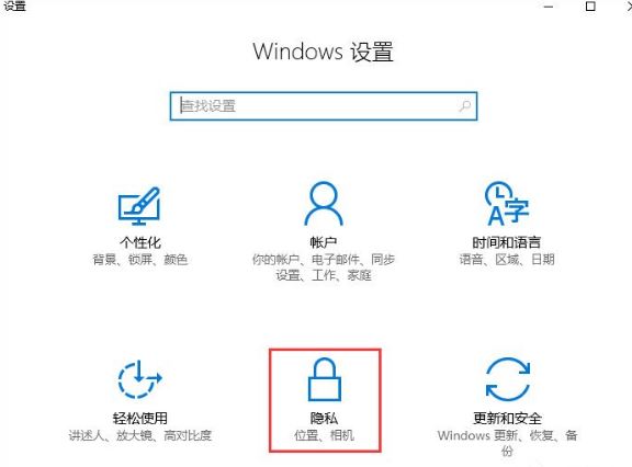 win10系统2