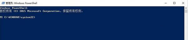 win10系统开始菜单没反应3