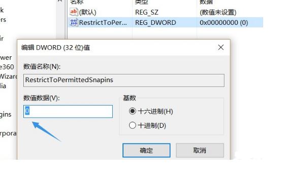 gpedit.msc找不到4