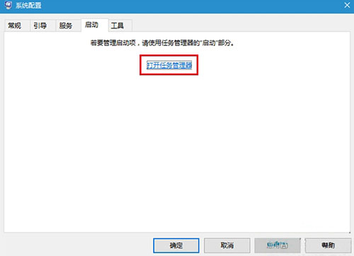 win10系统2