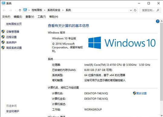 win10密钥