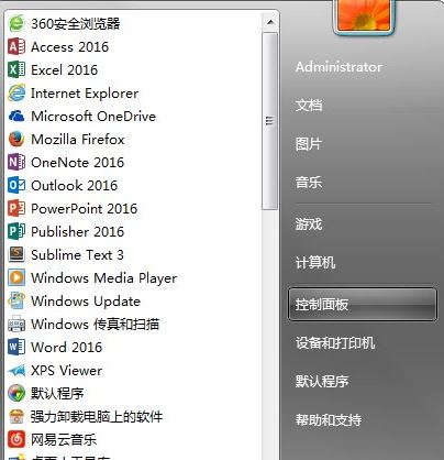 windows7系统1