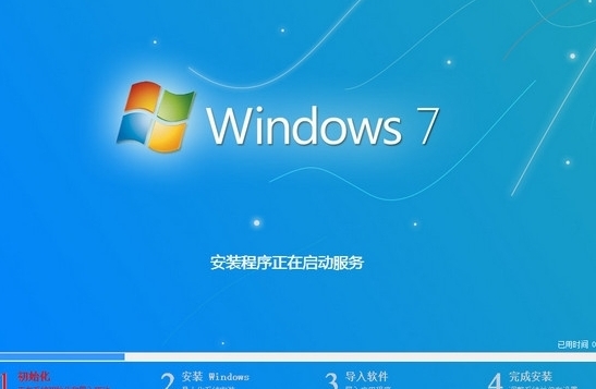 win7系统7