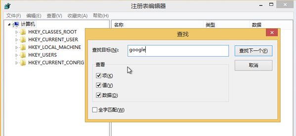 win8谷歌浏览器容易崩溃如何解决    win8谷歌浏览器容易崩溃解决方法